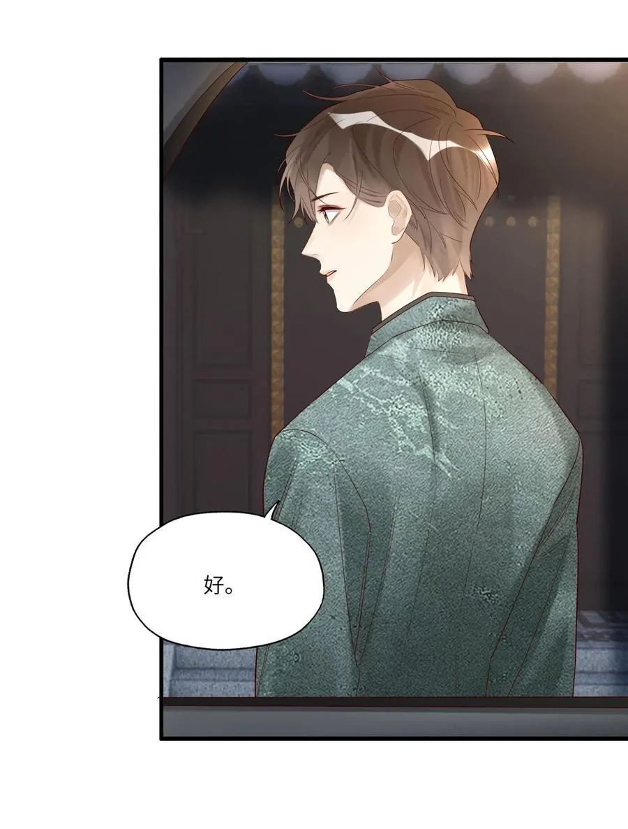 079 去见小阿25
