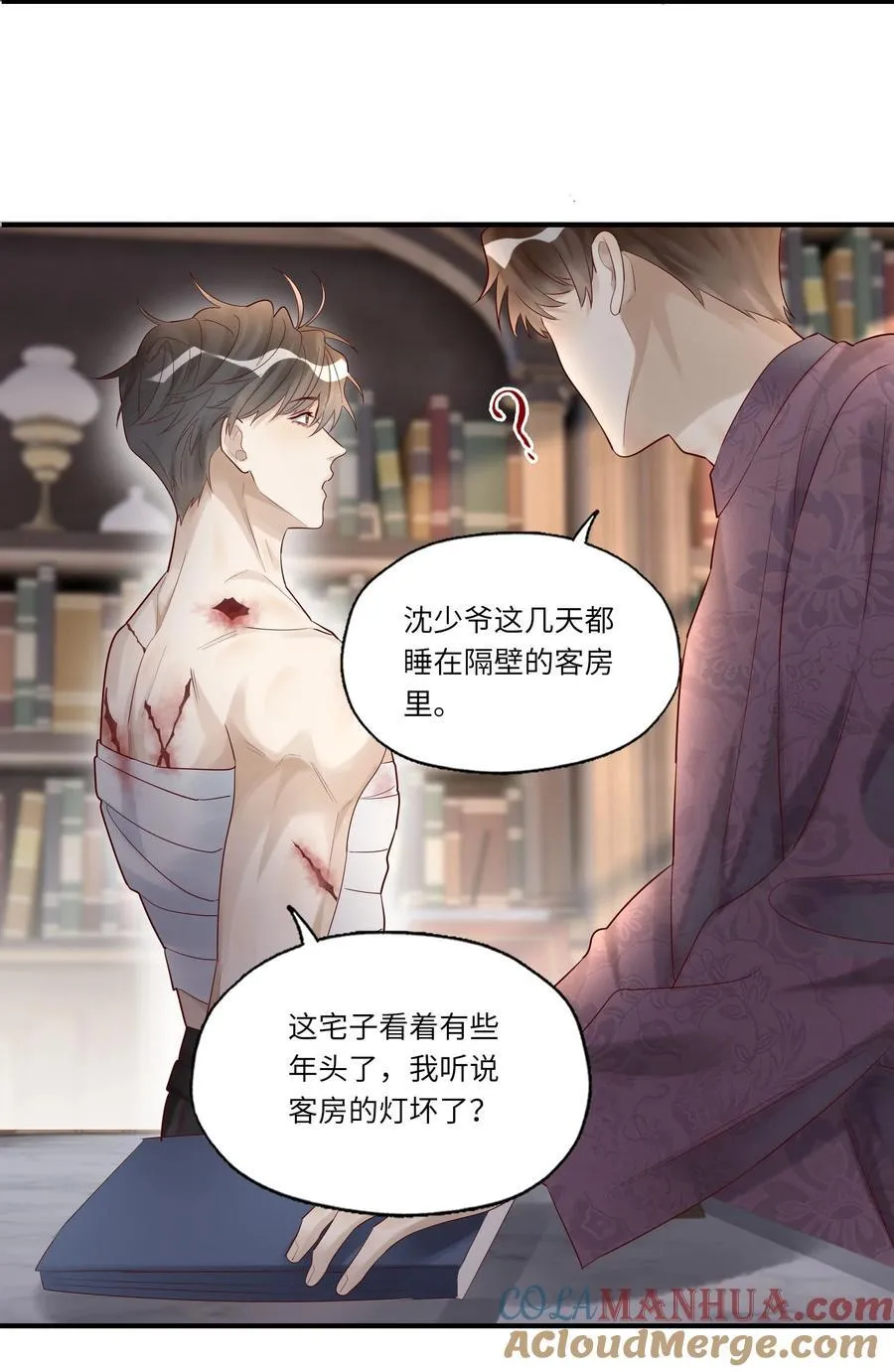 065 轻点，有伤口！27