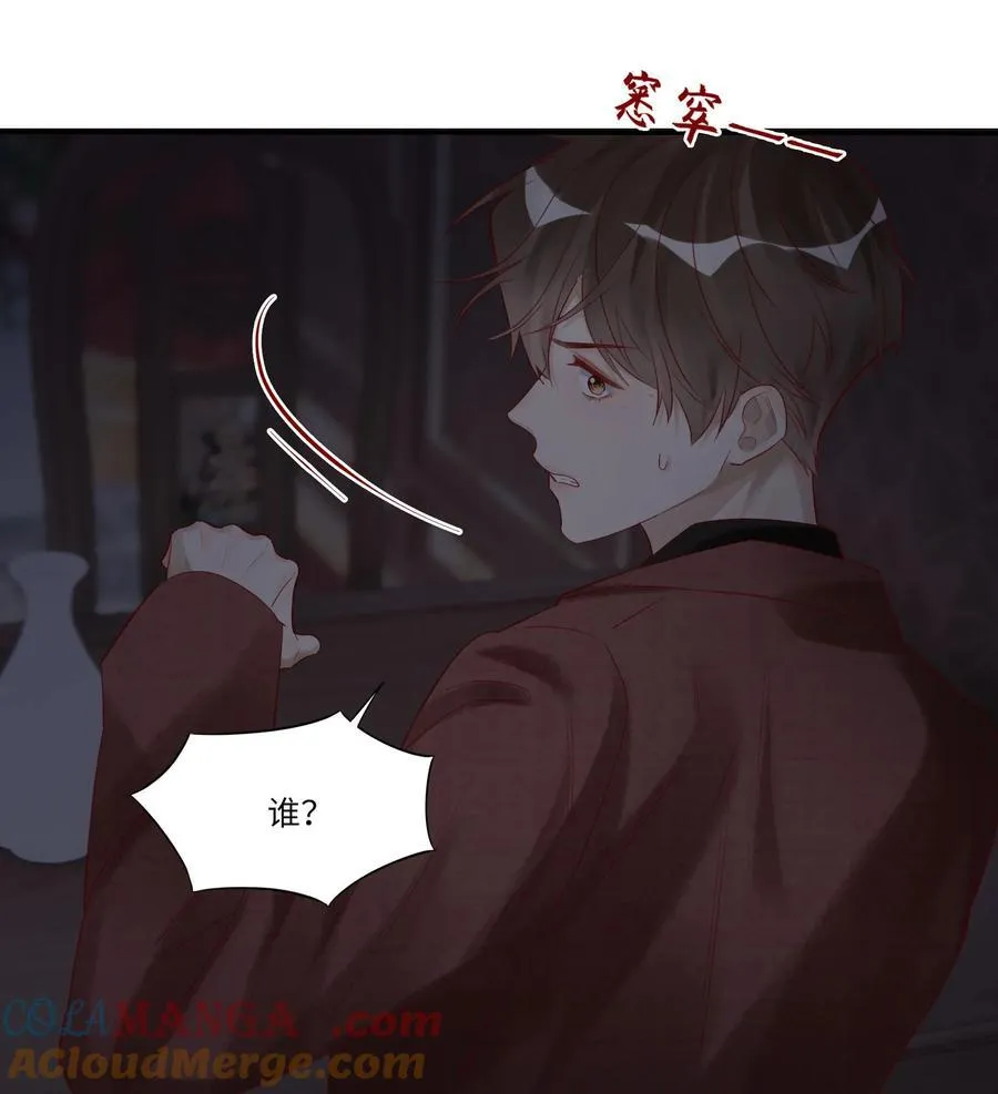 077 我不能来吗？34