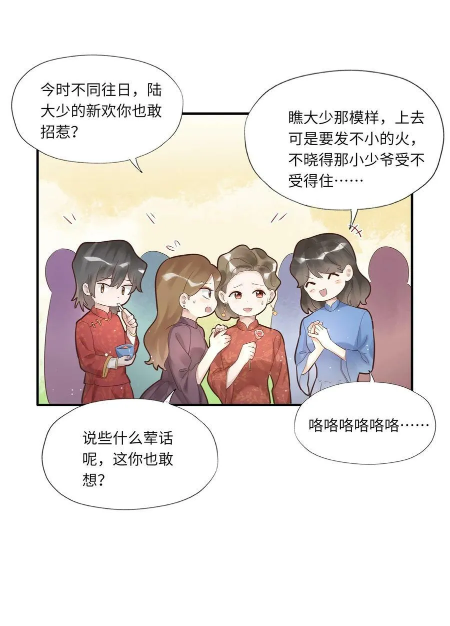 003 不得了的舌头38
