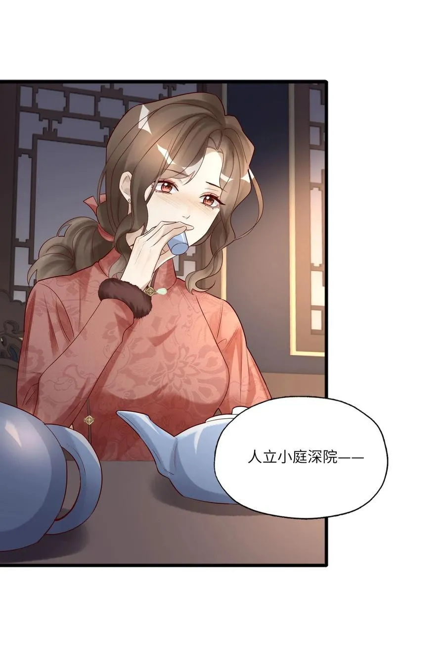 072 那酒不干净11