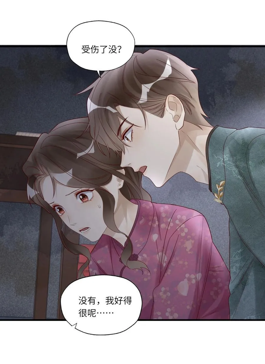 080 救援15