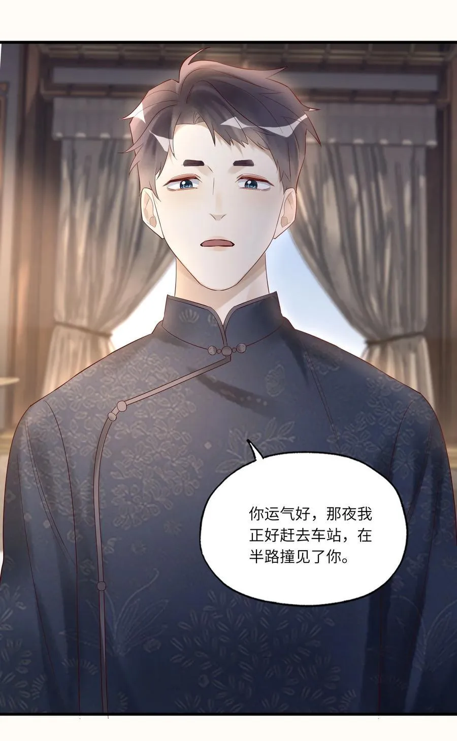 082 卷了跑路19
