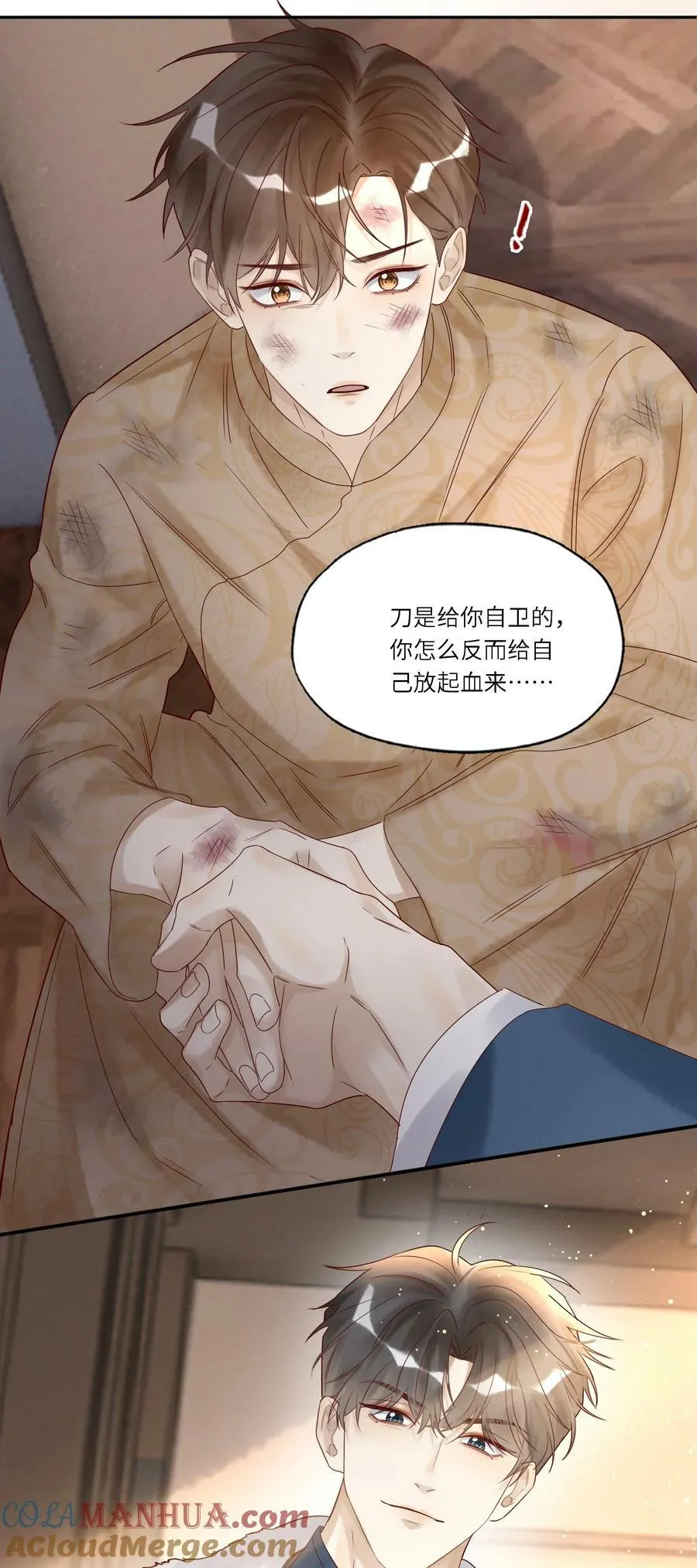 036 别怕30