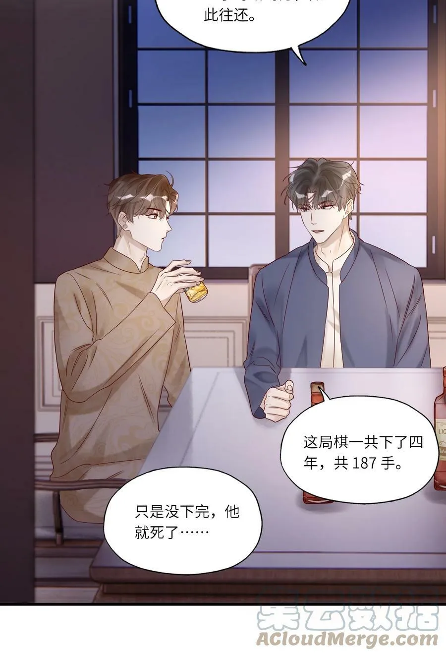 034 留下看家20
