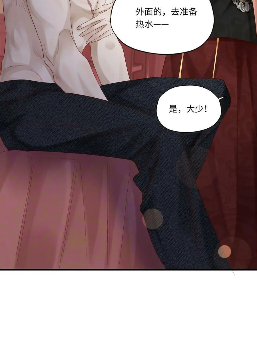 045 这人太烦了32