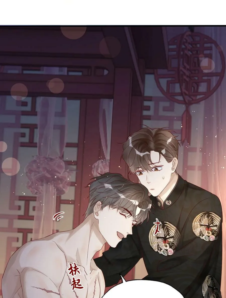 045 这人太烦了31