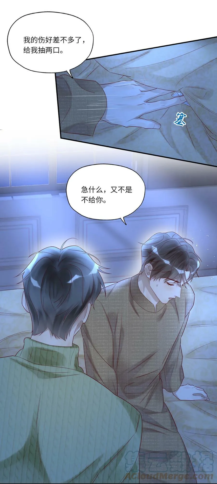 019 掩饰6