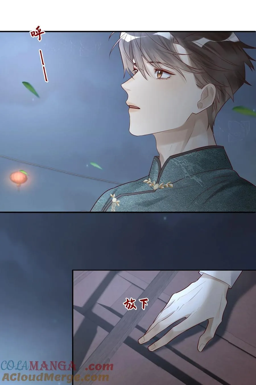 078 怎么突然害羞了28