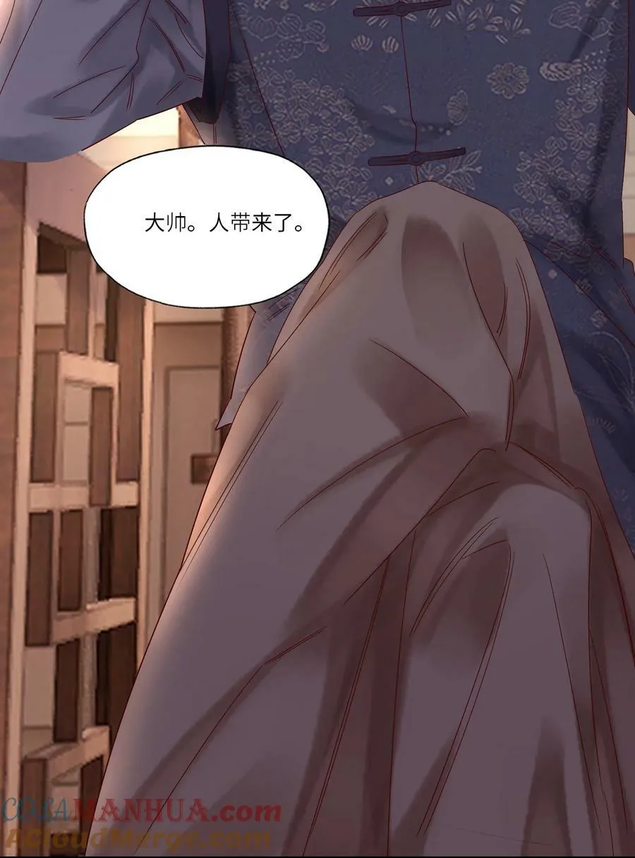 035 别碰他！10