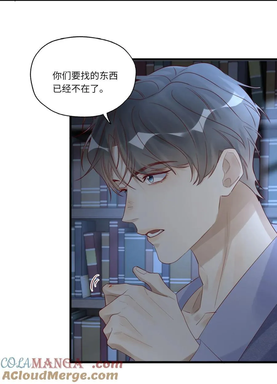 075 我喜欢你多一些22