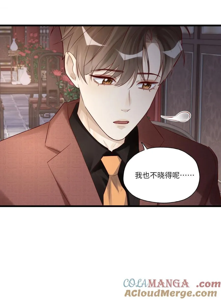 077 我不能来吗？10