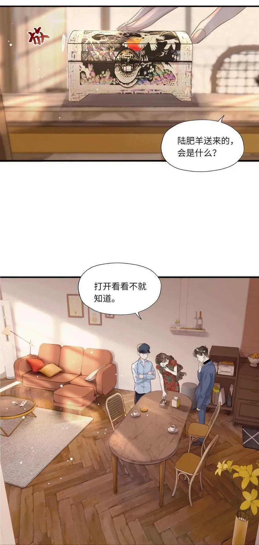 004 我的舌头也不是吃素的16