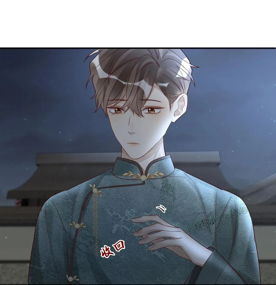 078 怎么突然害羞了21