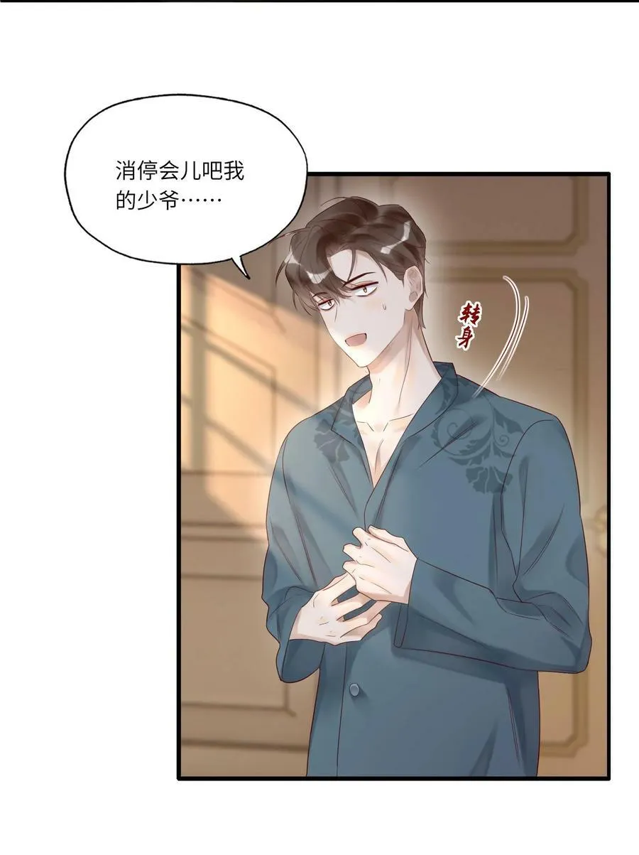 011 噩梦29