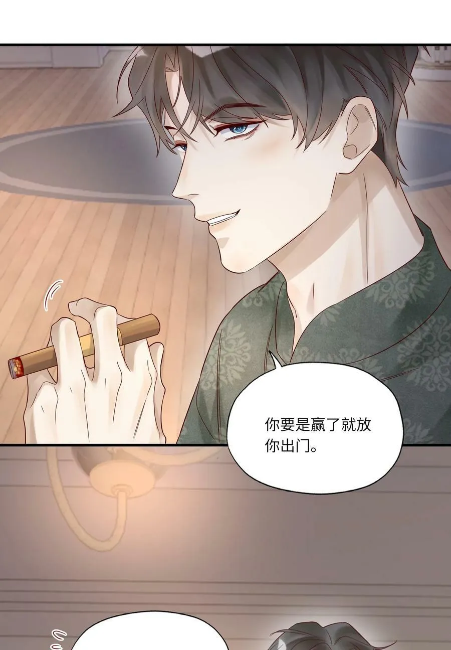 023 较劲27