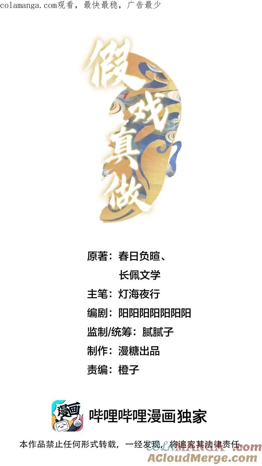 089 别信我，信你自己0