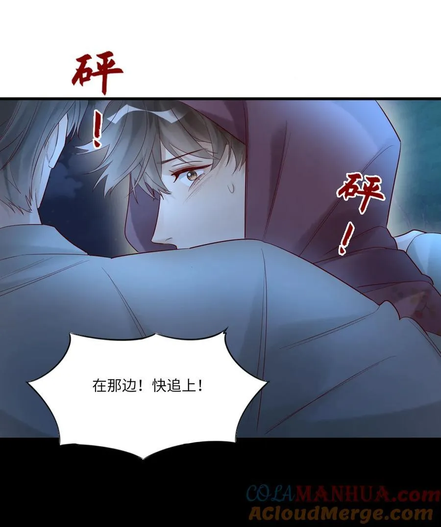 064 我不会松手的20