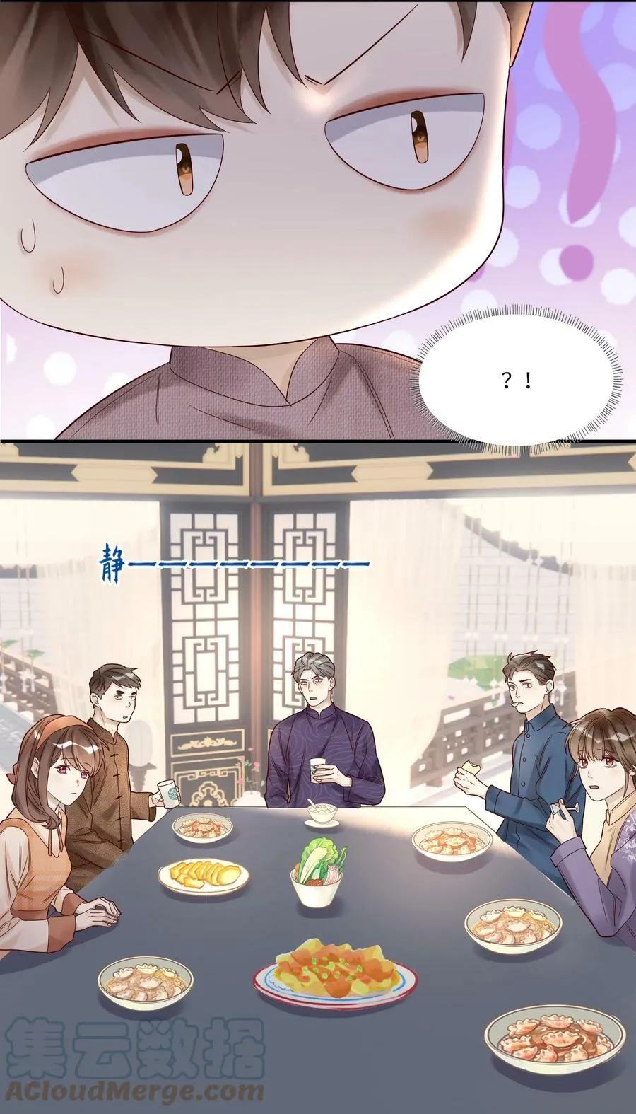 026 宴无好宴18