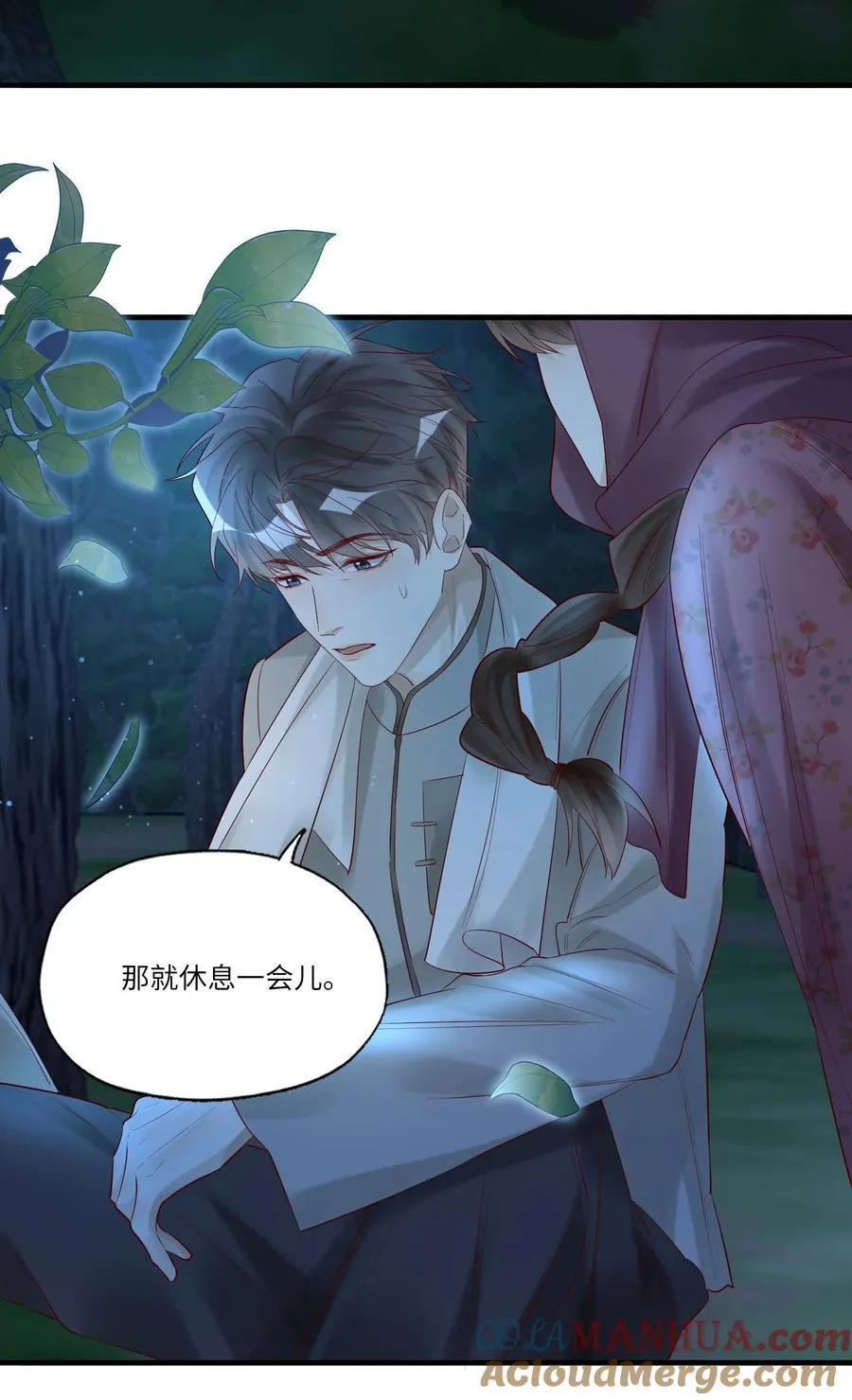 064 我不会松手的4