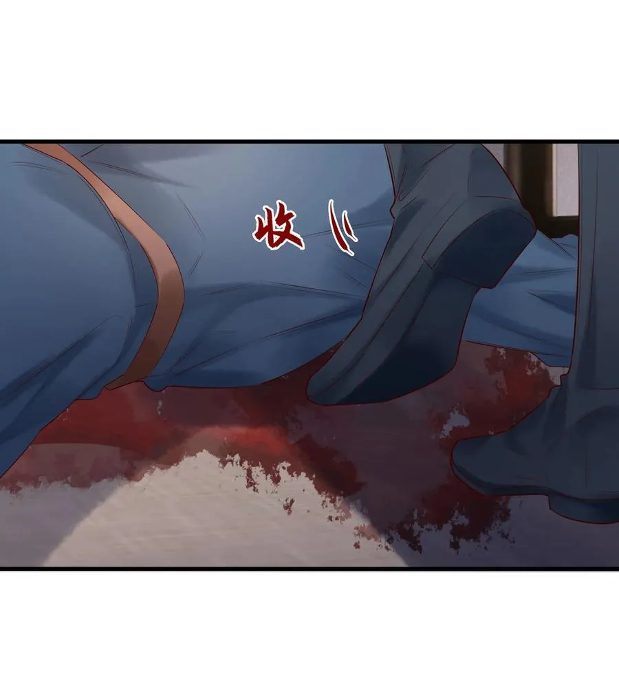 055 当对亡命鸳鸯11