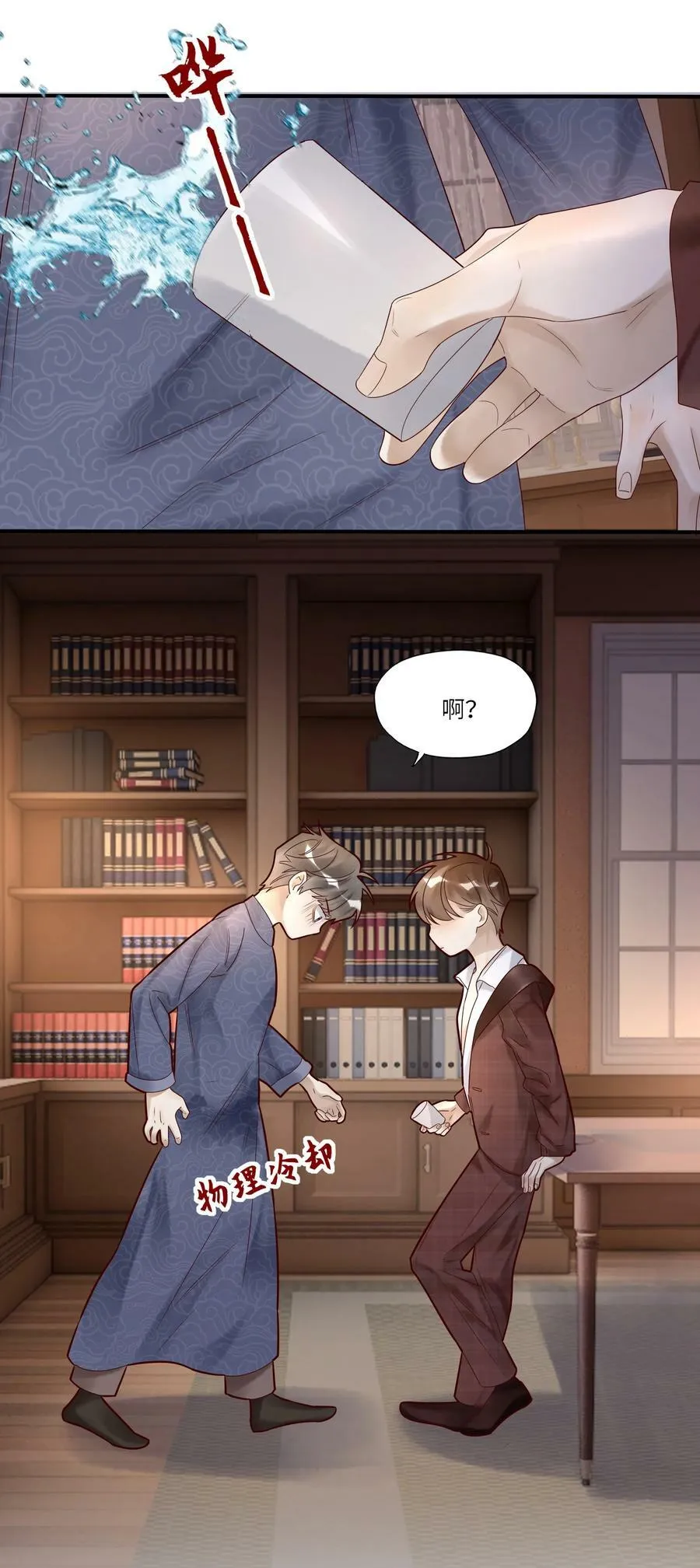 033 婚书23