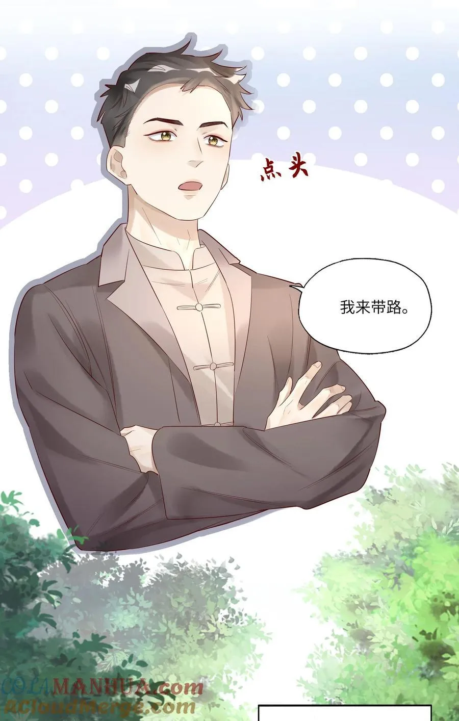 063 你是帐里将军！6