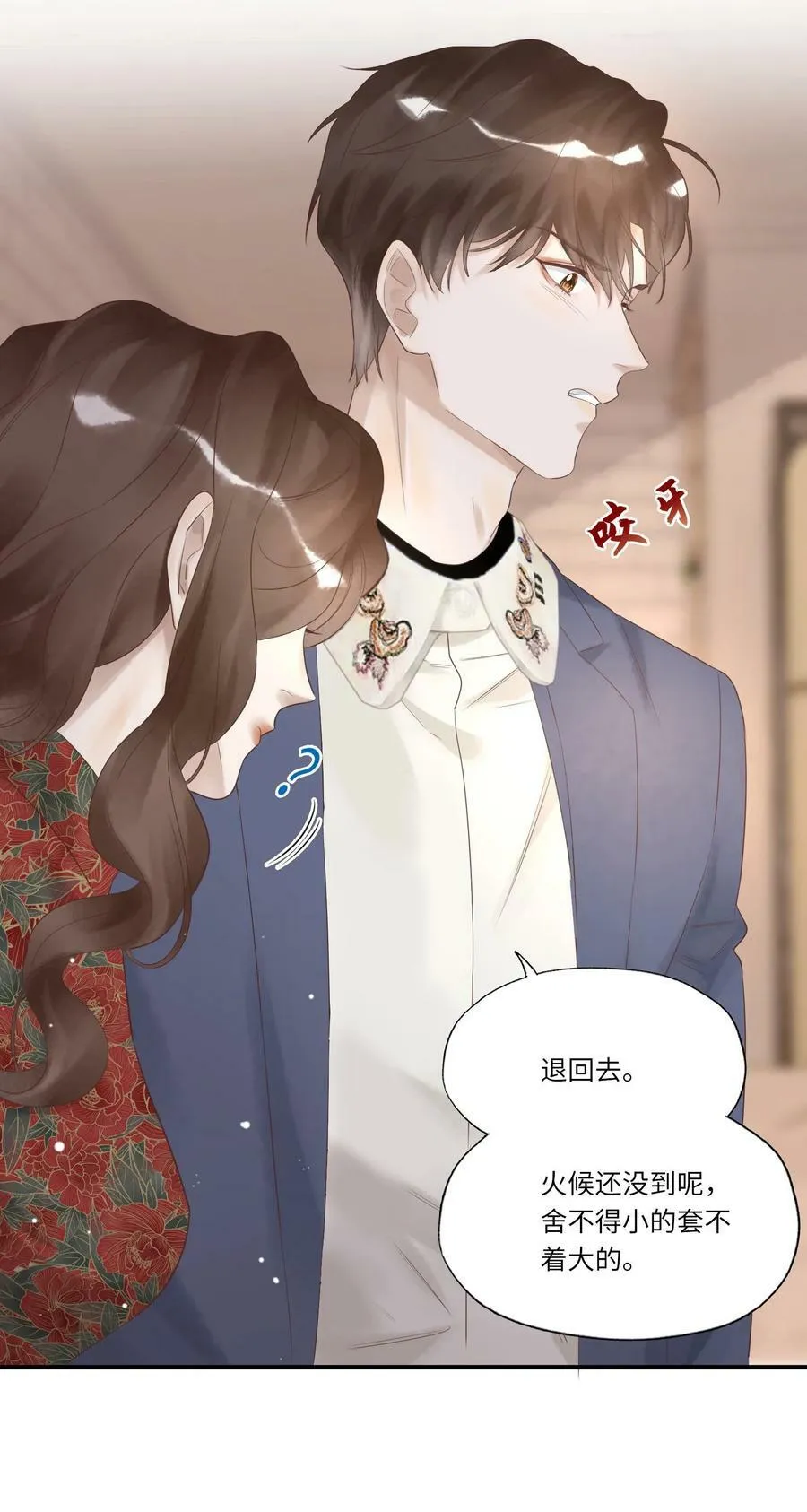 004 我的舌头也不是吃素的20