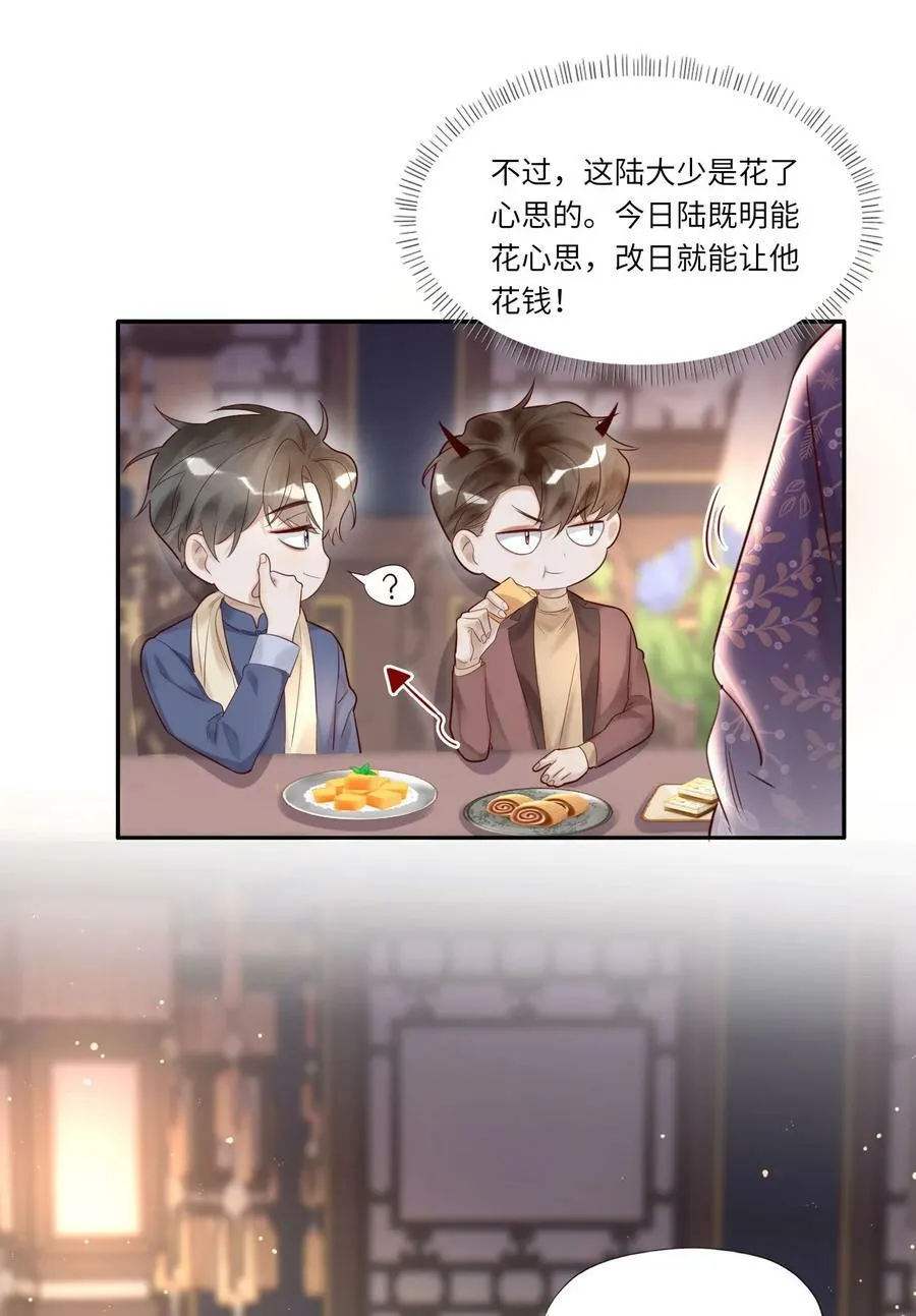 005 头香19