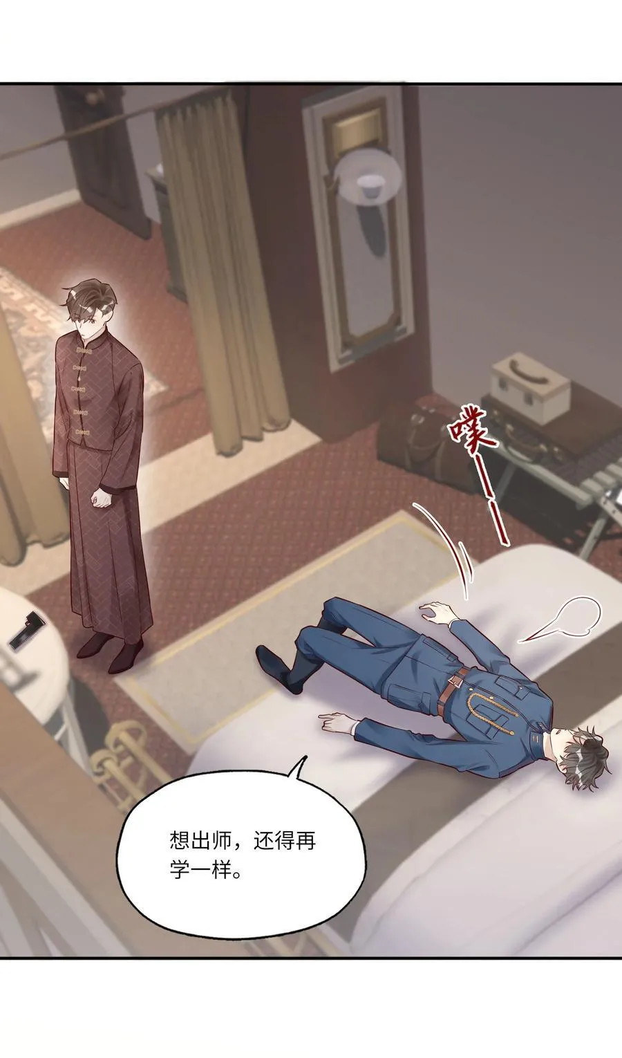 050 凑近些，我说给你听39