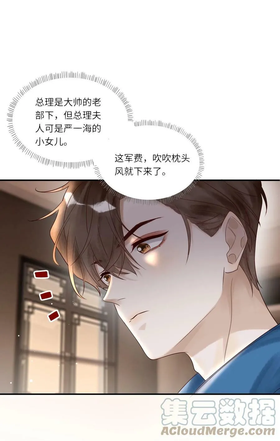 007 沙龙14
