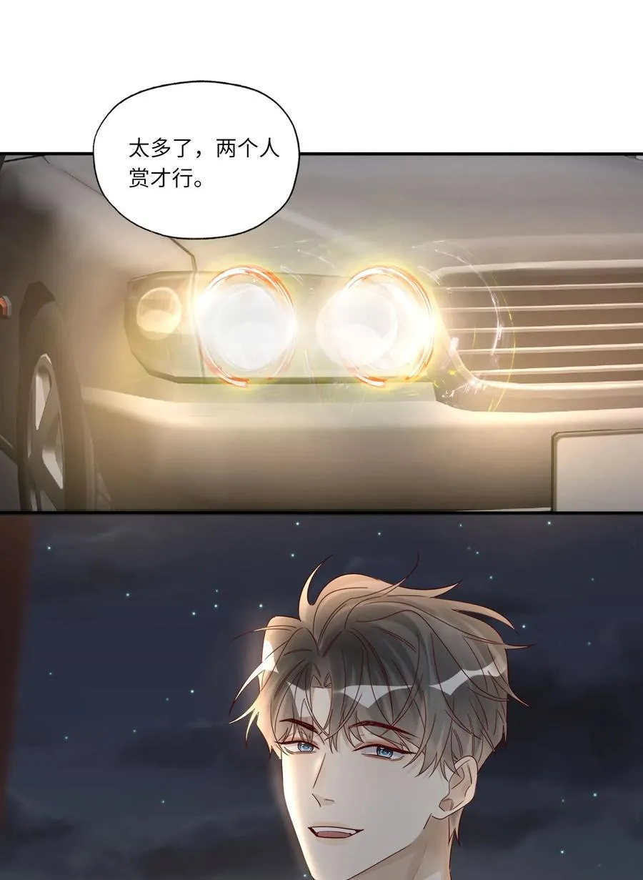 078 怎么突然害羞了17