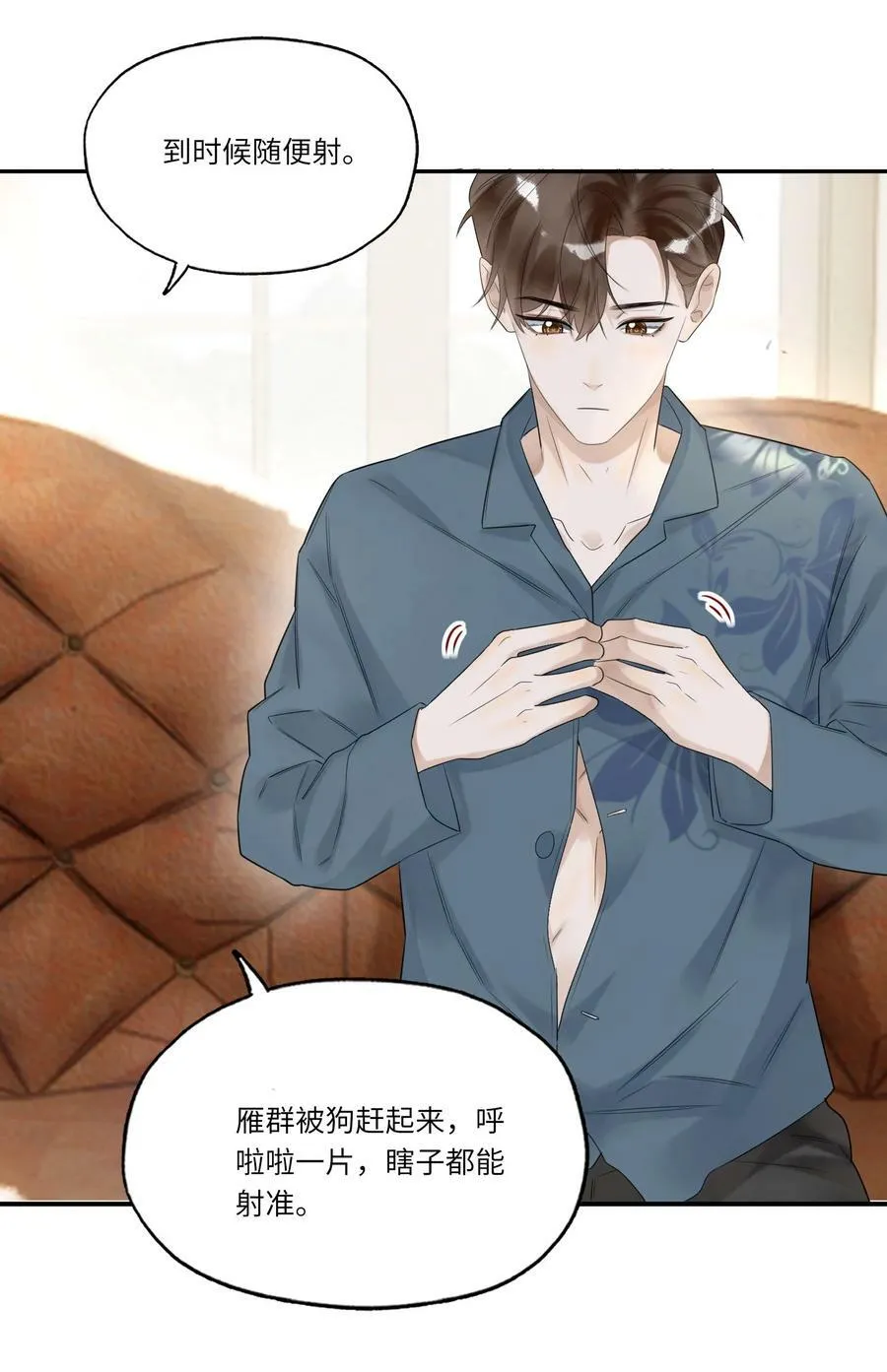 013 落雁滩5
