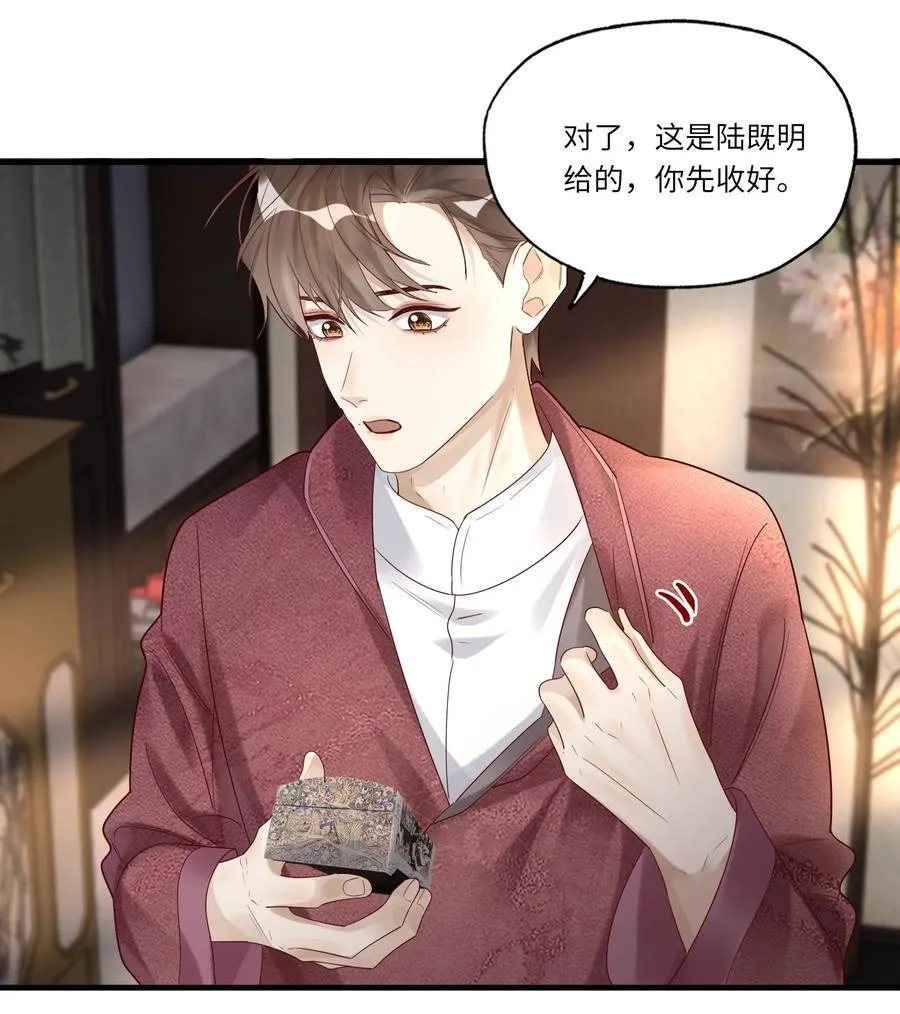 068 陪我到最后29