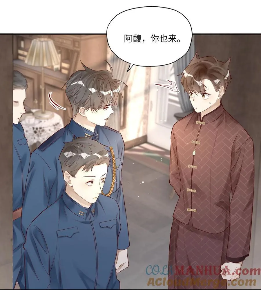 051 让我做个明白鬼18
