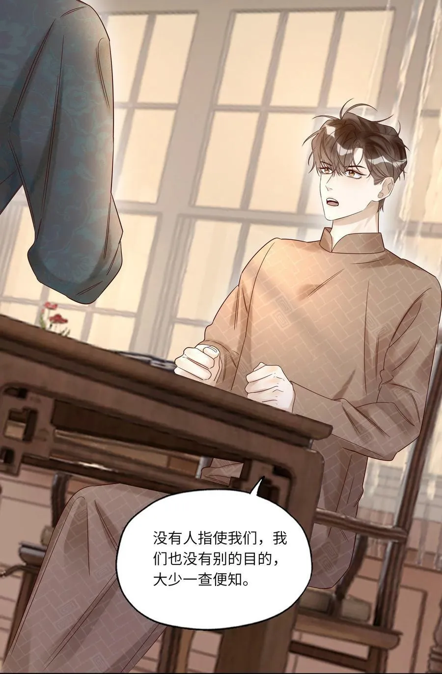 029 包扎11