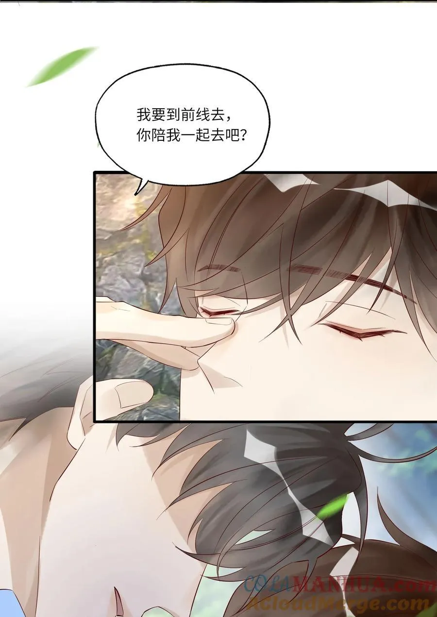049 在你旁边总是好睡15