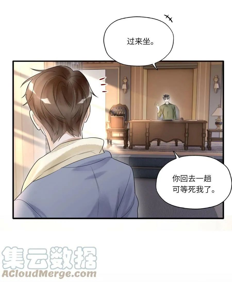 018 出逃的希望12