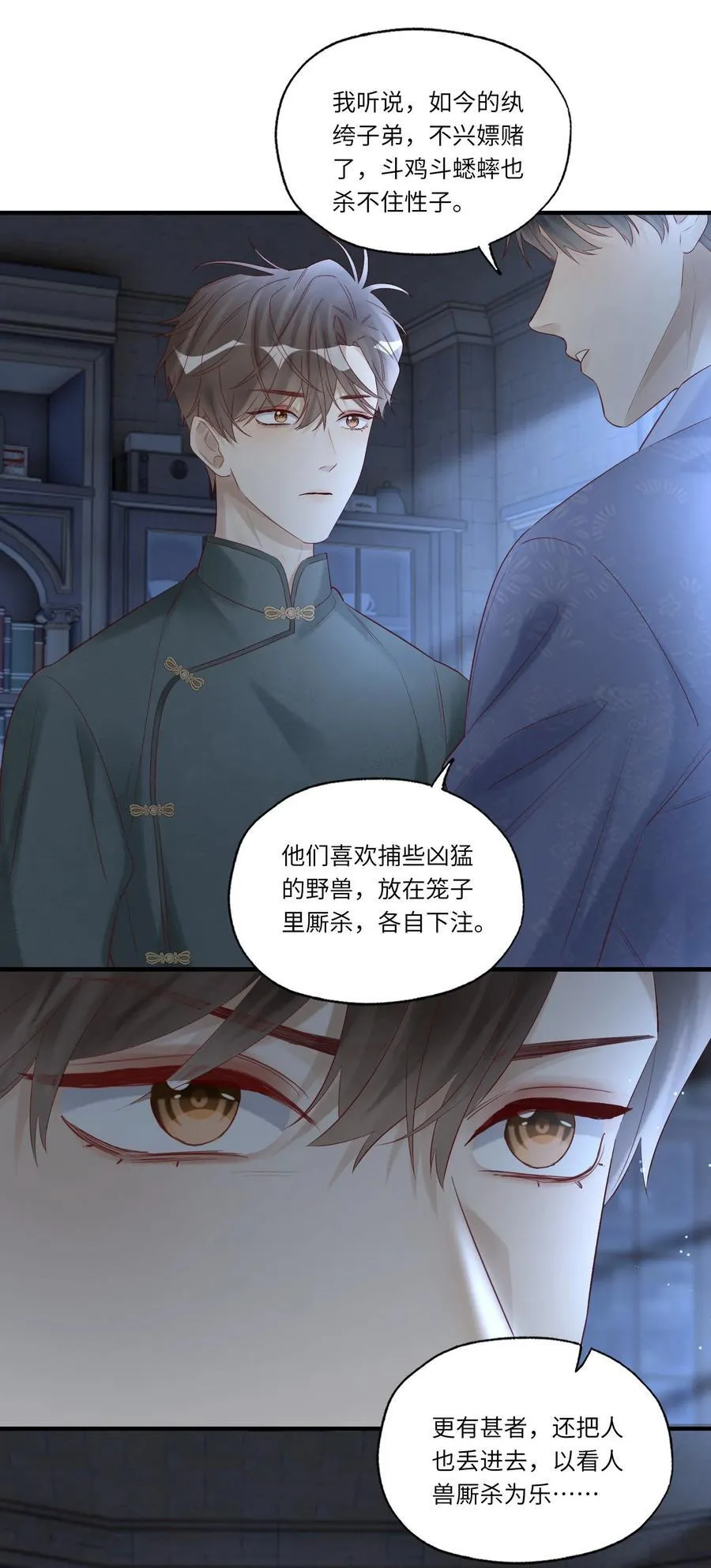 075 我喜欢你多一些33
