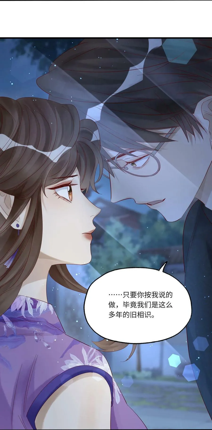 046 常联系41