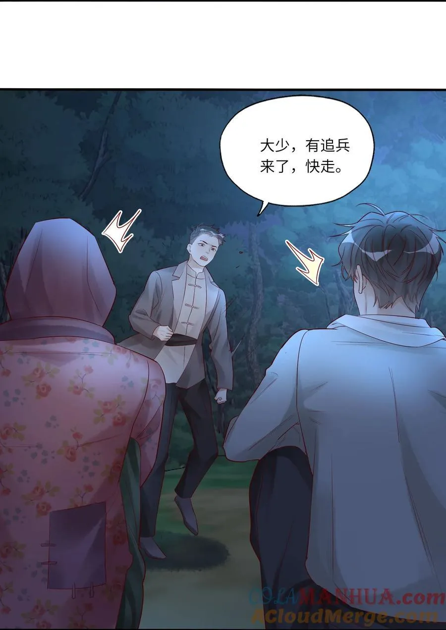 064 我不会松手的12