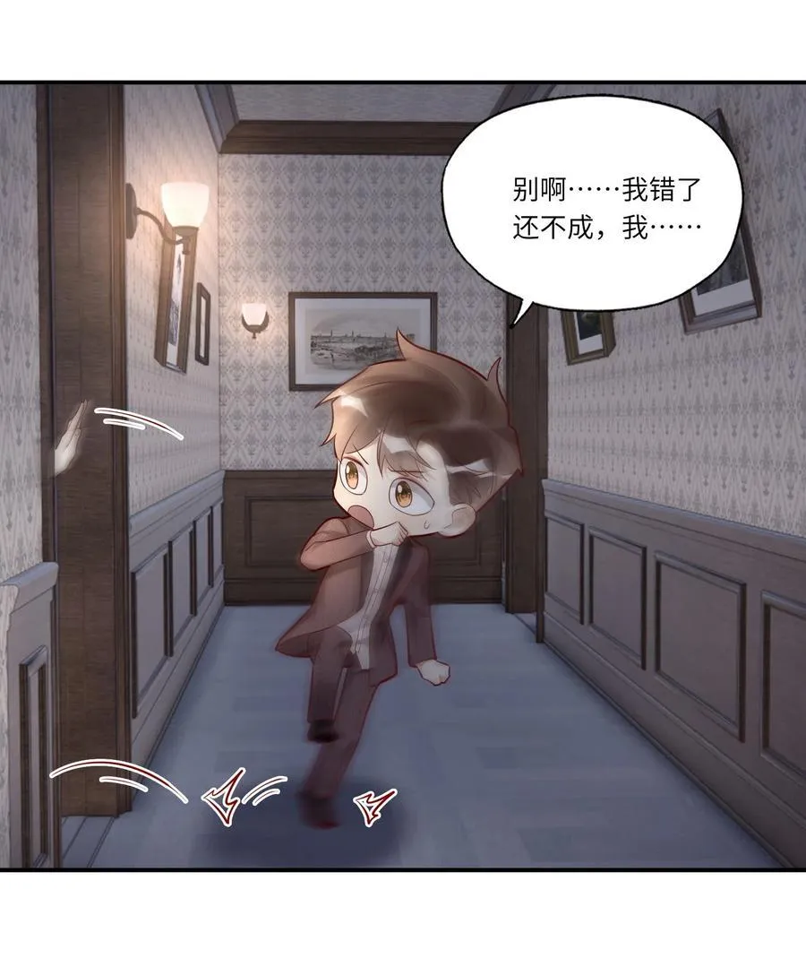 087 燎着虎须了37