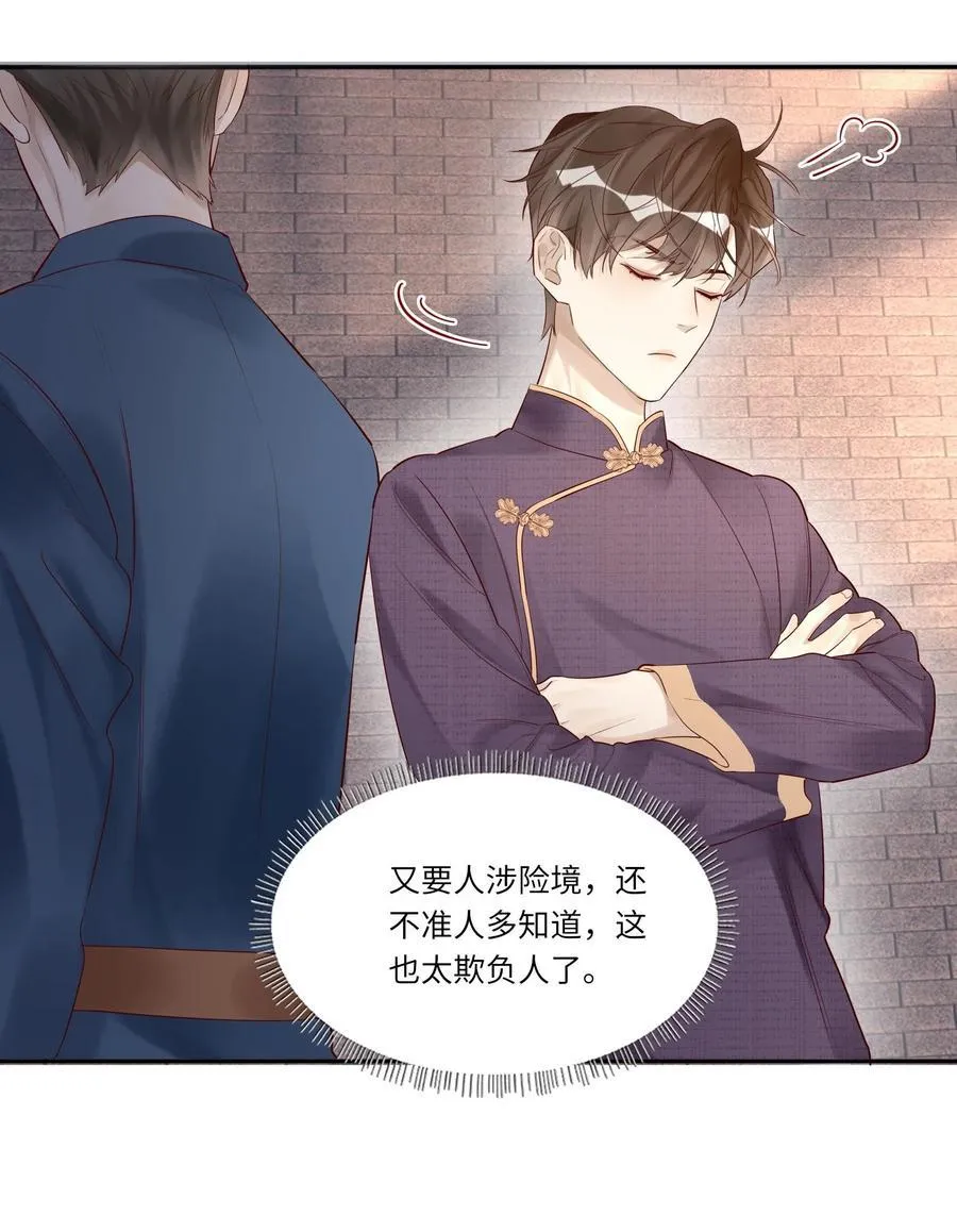 062 是时候了5