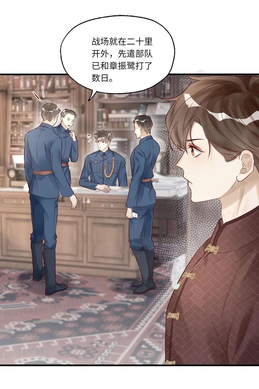 051 让我做个明白鬼15