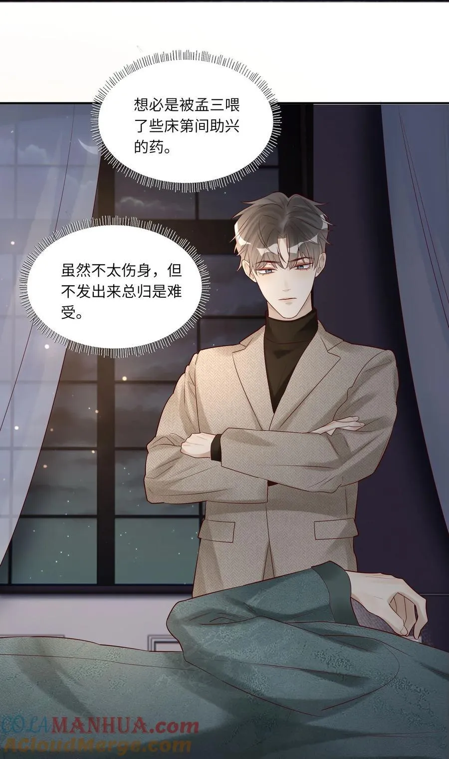 073 今天可有福了30