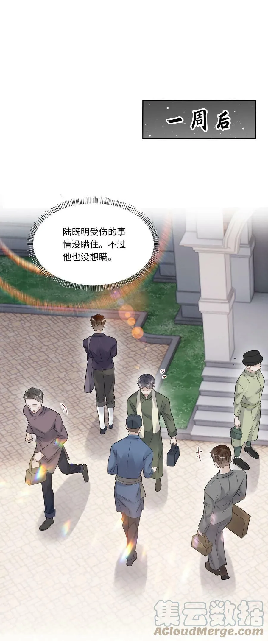 018 出逃的希望32