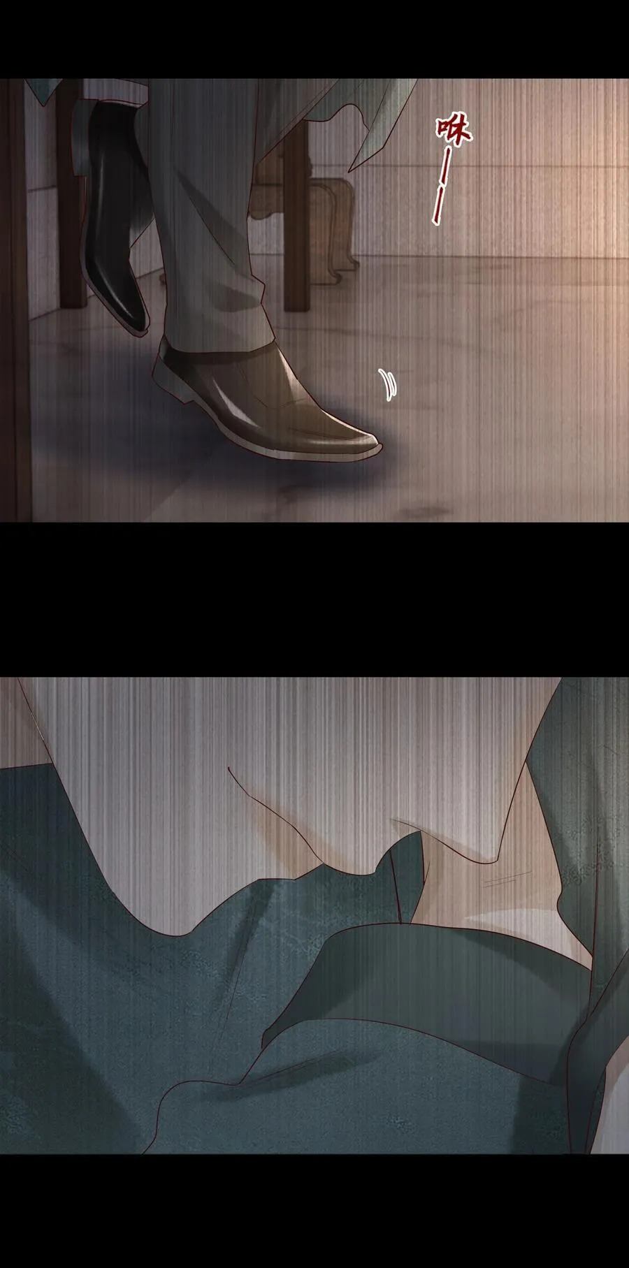 074 你要杀我？7