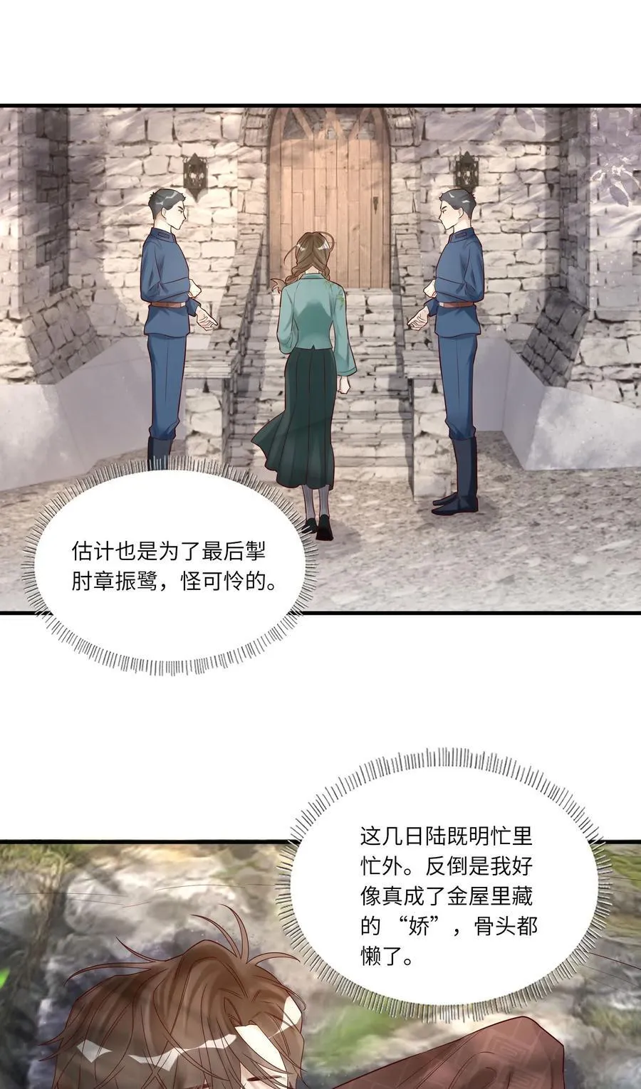 049 在你旁边总是好睡7
