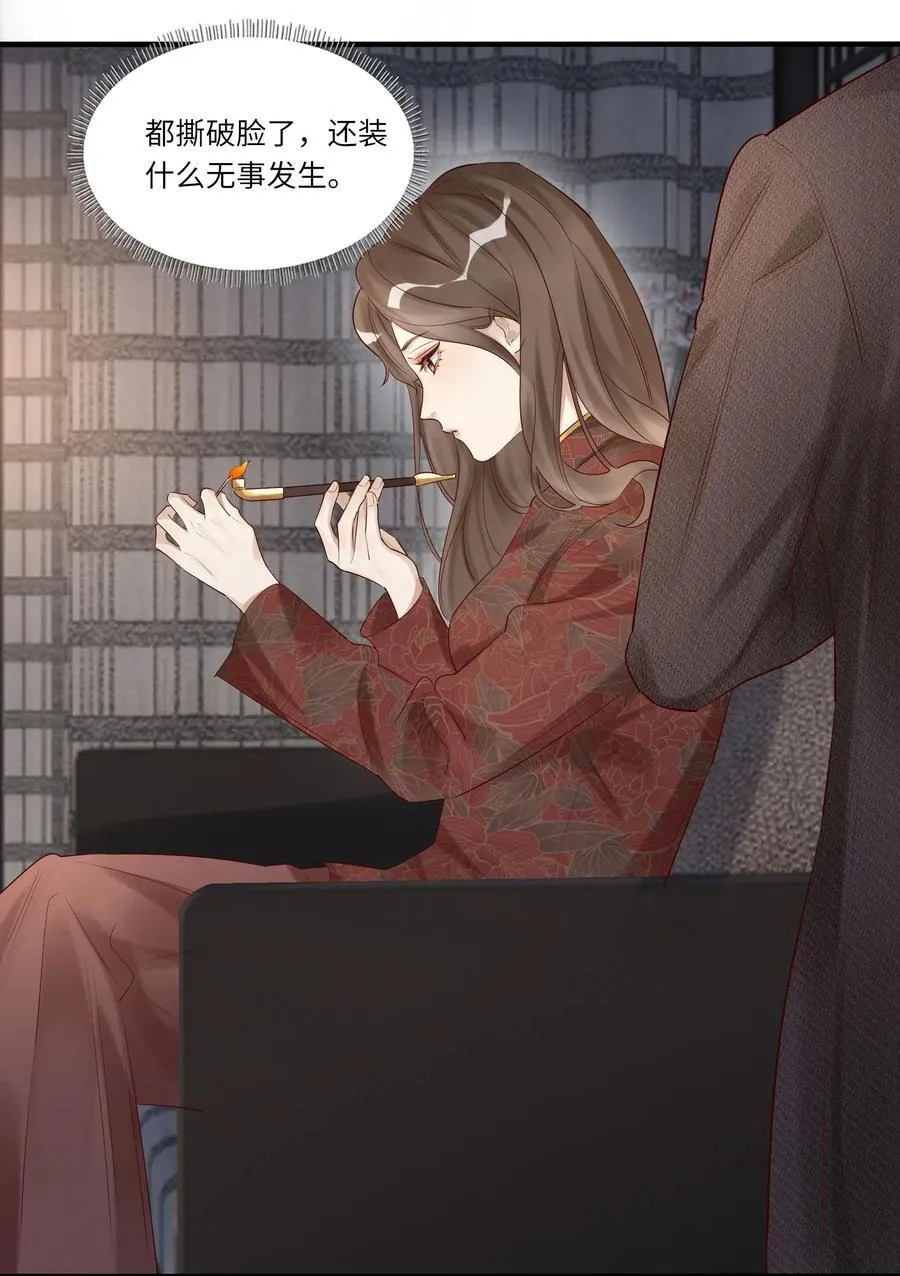 056 一直护着我23