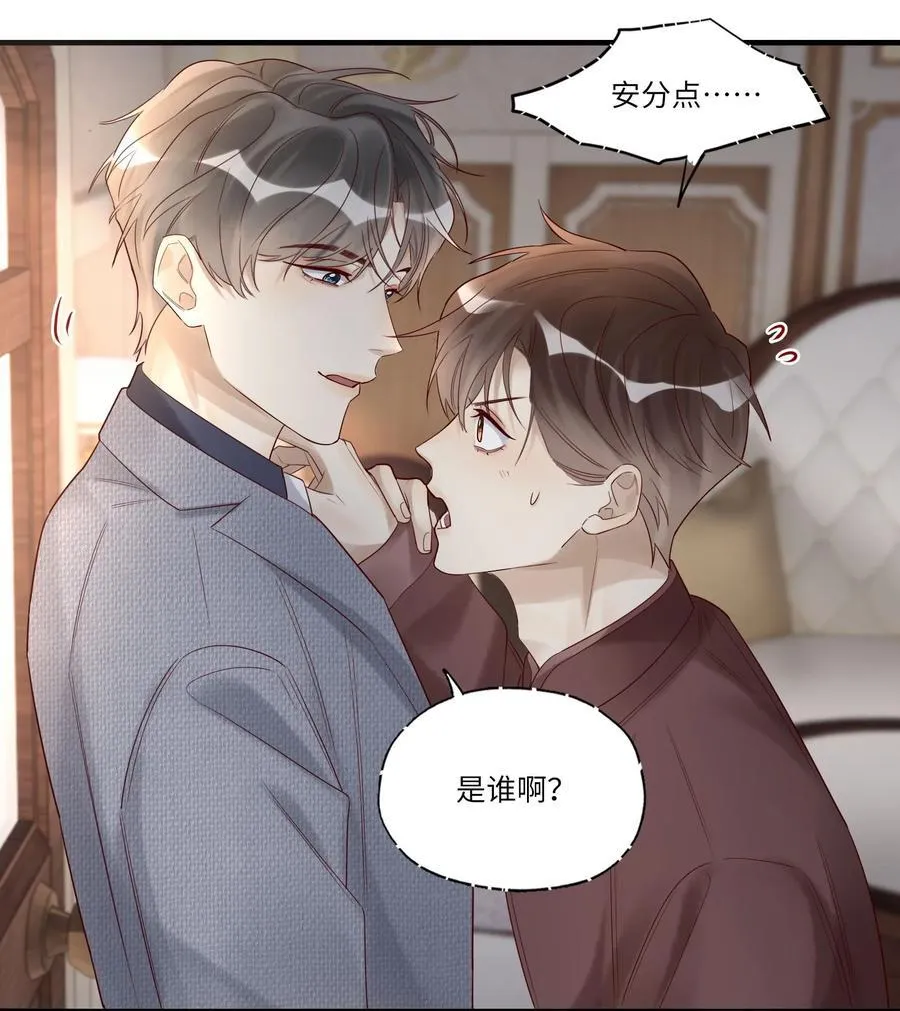 091 不如将计就计35